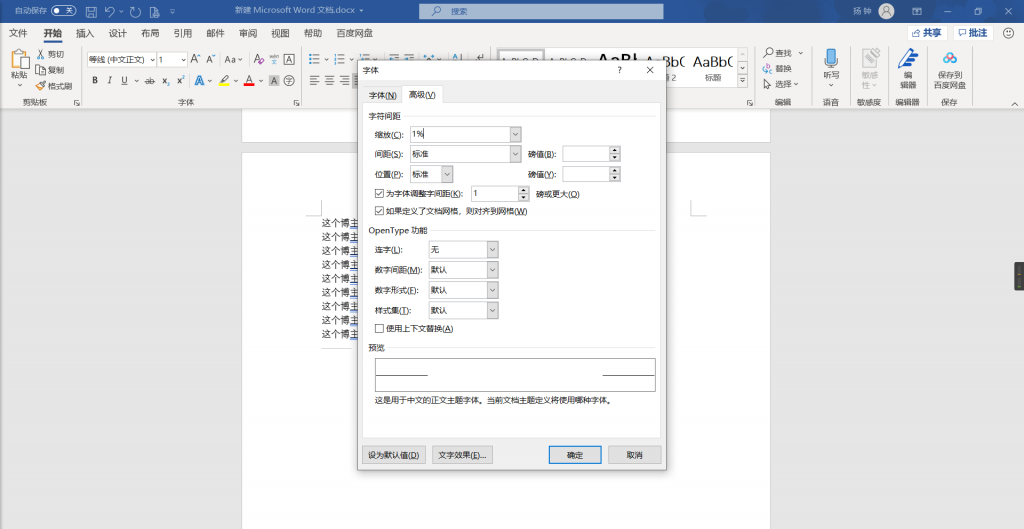 图片[6]-老师要求写作文，字数不够……-Abyss-博客