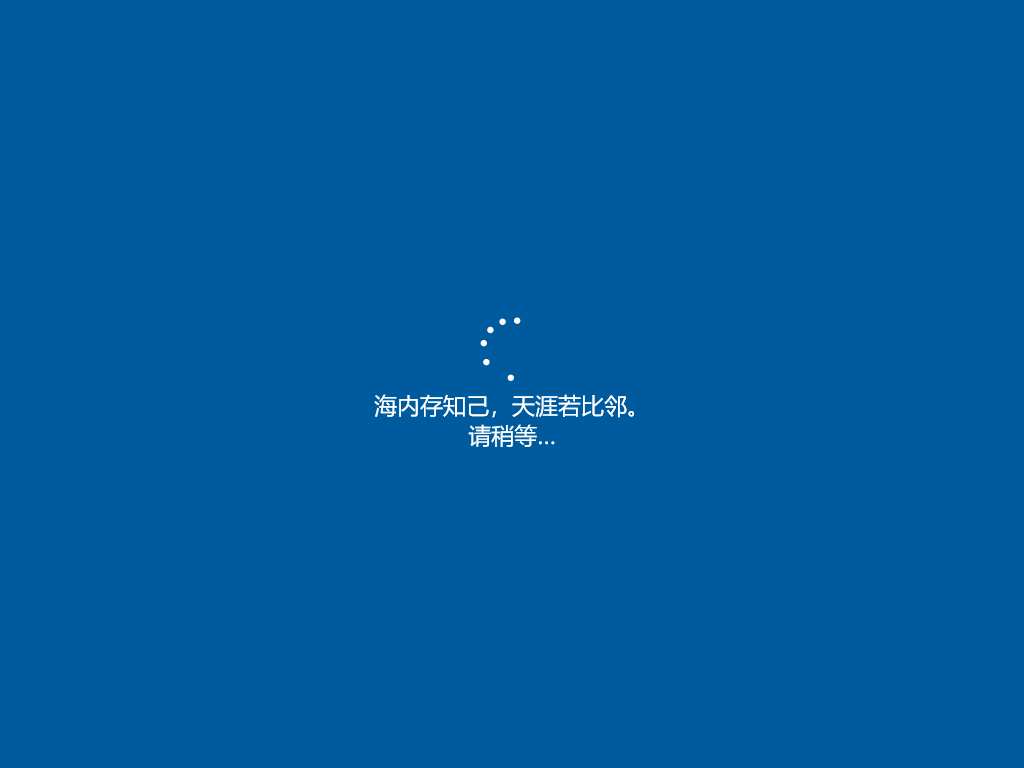 图片[6]-装机指南第一期——安装（重装）系统-Abyss-博客