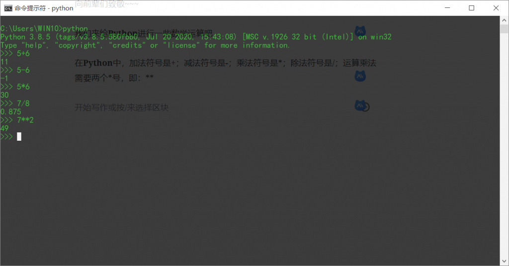 图片[12]-【Python入门教程】环境安装-Abyss-博客