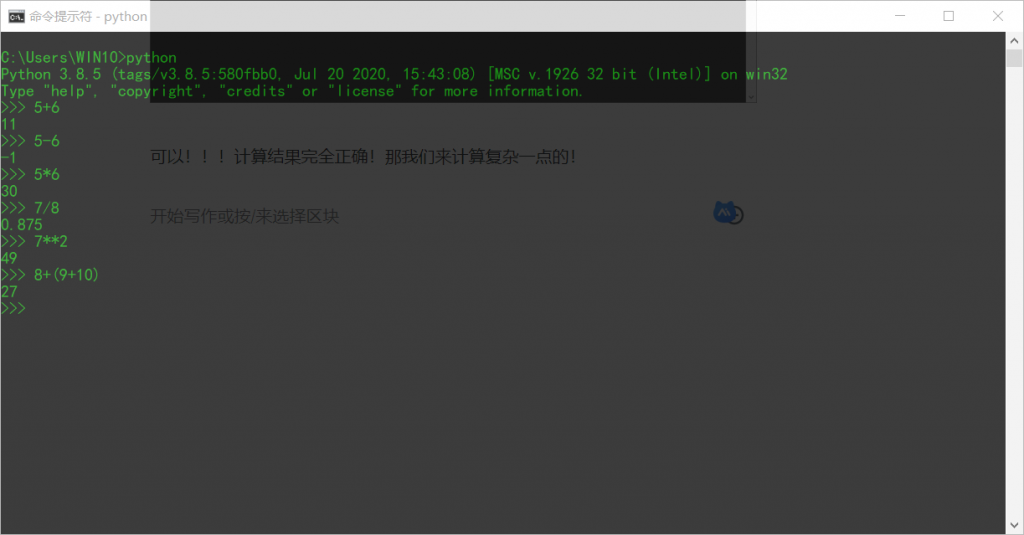 图片[13]-【Python入门教程】环境安装-Abyss-博客