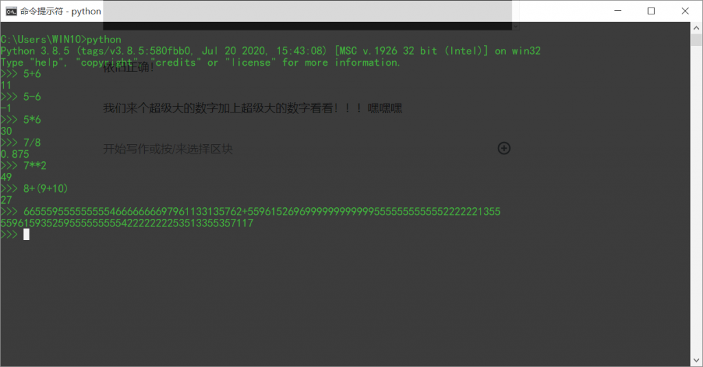 图片[14]-【Python入门教程】环境安装-Abyss-博客