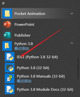 图片[1]-【Python入门教程】Python自带编辑器IDLE以及实用编辑器VS Code的使用-Abyss-博客