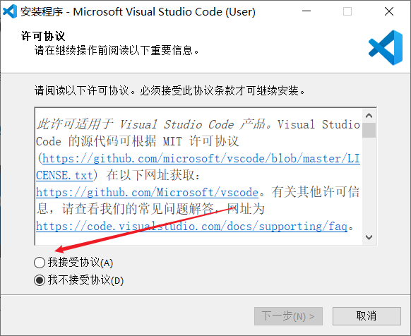 图片[9]-【Python入门教程】Python自带编辑器IDLE以及实用编辑器VS Code的使用-Abyss-博客