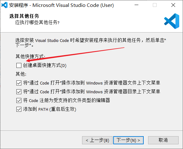 图片[12]-【Python入门教程】Python自带编辑器IDLE以及实用编辑器VS Code的使用-Abyss-博客