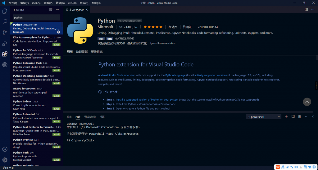 图片[15]-【Python入门教程】Python自带编辑器IDLE以及实用编辑器VS Code的使用-Abyss-博客