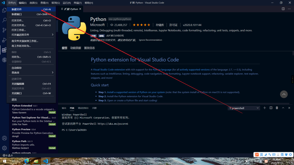 图片[16]-【Python入门教程】Python自带编辑器IDLE以及实用编辑器VS Code的使用-Abyss-博客