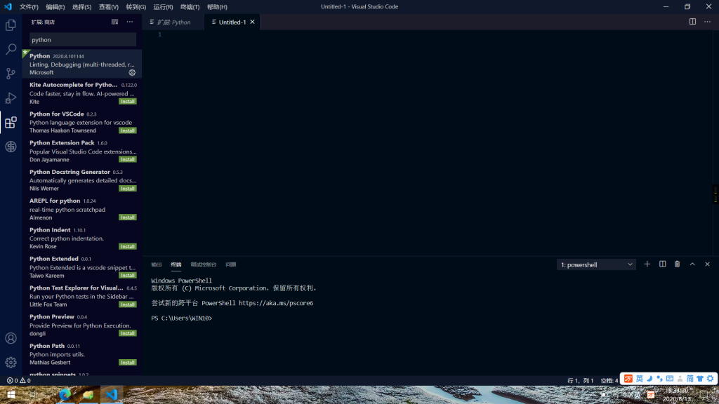 图片[18]-【Python入门教程】Python自带编辑器IDLE以及实用编辑器VS Code的使用-Abyss-博客