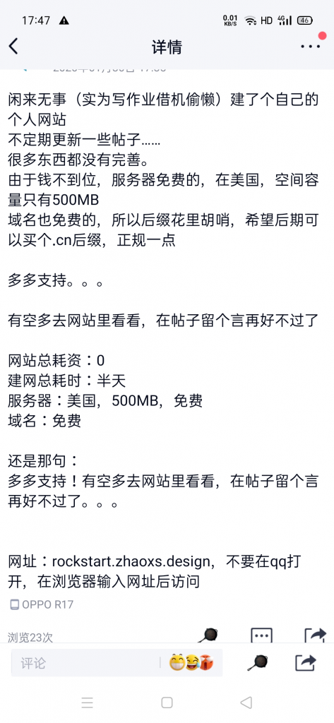 图片[1]-建站一周年总结 – 我为什么建站（于2021年1月30日）-Abyss-博客