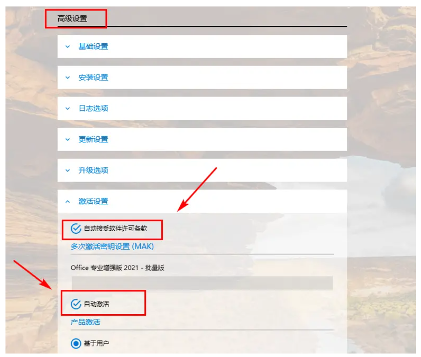 图片[6]-三年一大更的Office最新版本——Office 2021上线，附白嫖方式-Abyss-博客