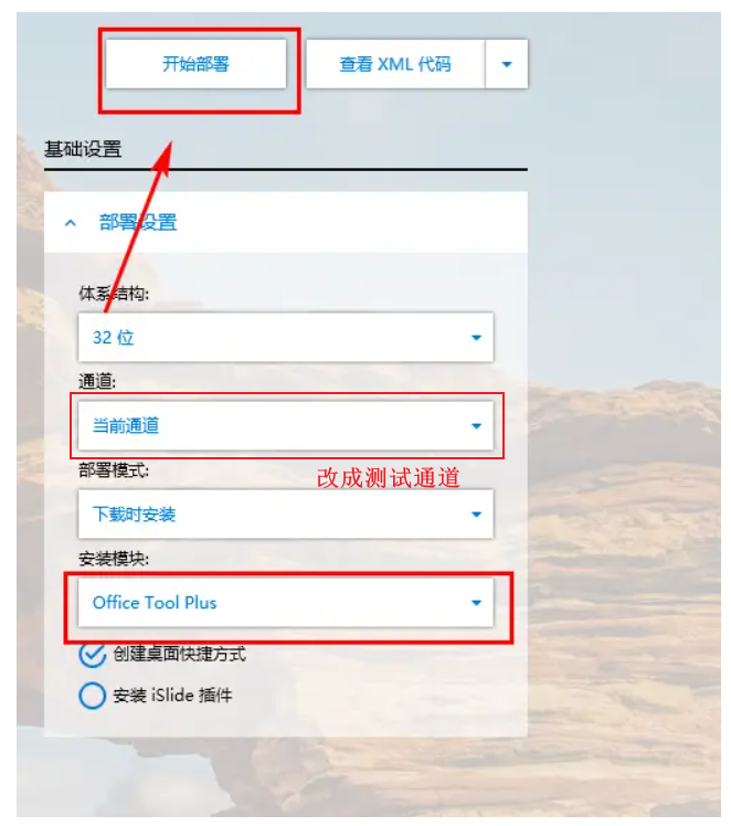 图片[7]-三年一大更的Office最新版本——Office 2021上线，附白嫖方式-Abyss-博客