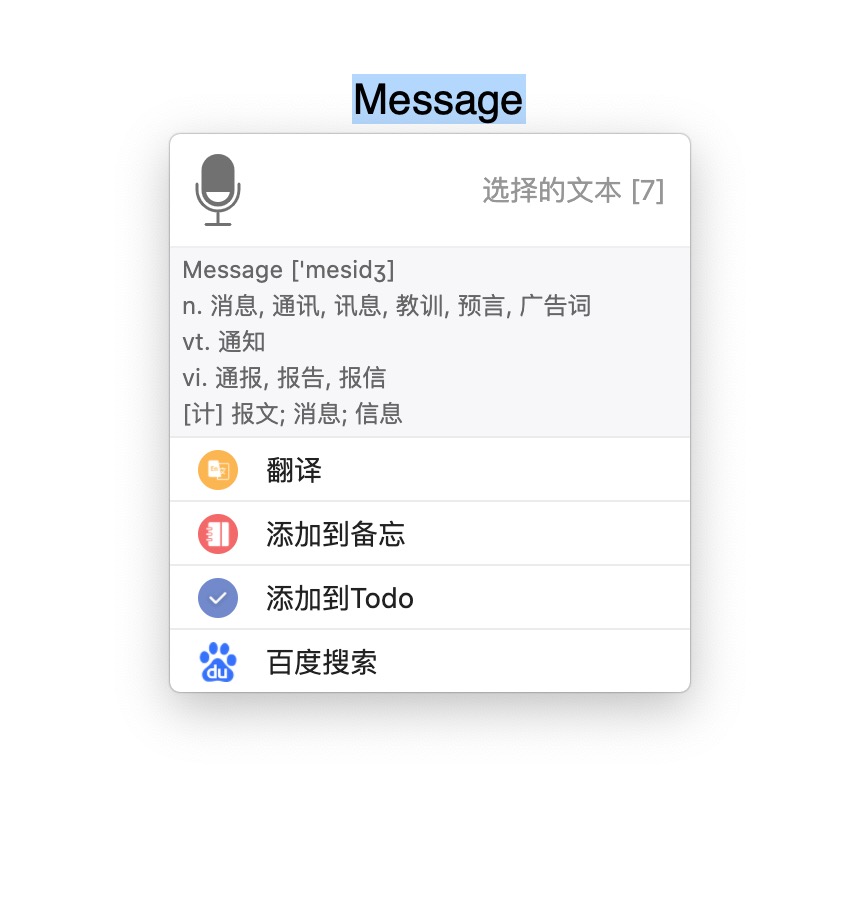 图片[2]-实用软件推荐——uTools-Abyss-博客