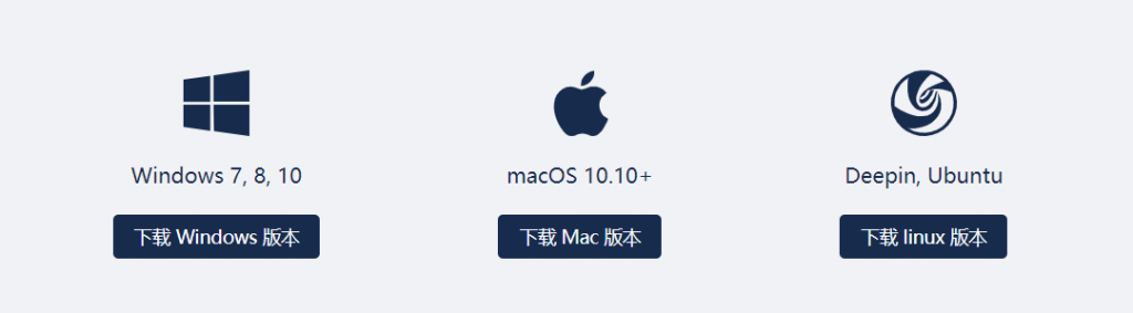 图片[3]-实用软件推荐——uTools-Abyss-博客