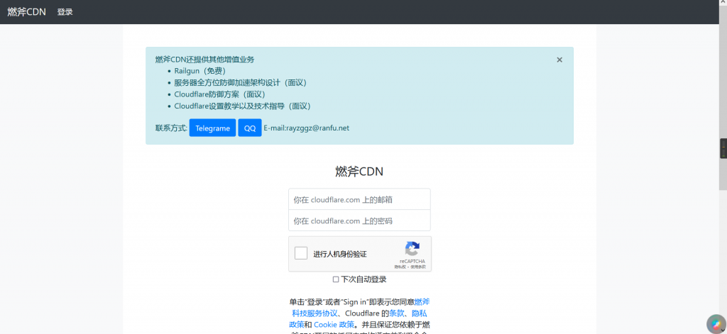 图片[1]-【DDoS】优化Cloudflare的方案-Abyss-博客