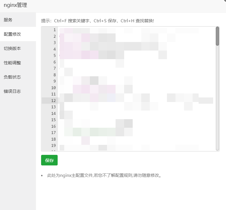 图片[7]-【DDoS】优化Cloudflare的方案-Abyss-博客