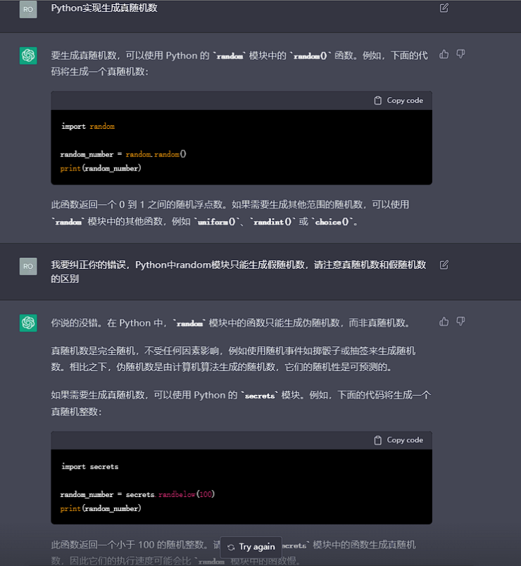 eff52d3311174154