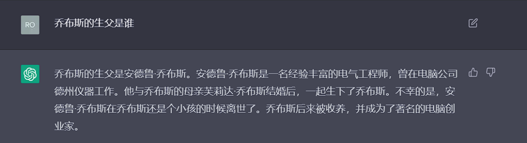 图片[4]-ChatGPT使用教程以及我的一些经验-Abyss-博客