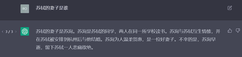 图片[5]-ChatGPT使用教程以及我的一些经验-Abyss-博客