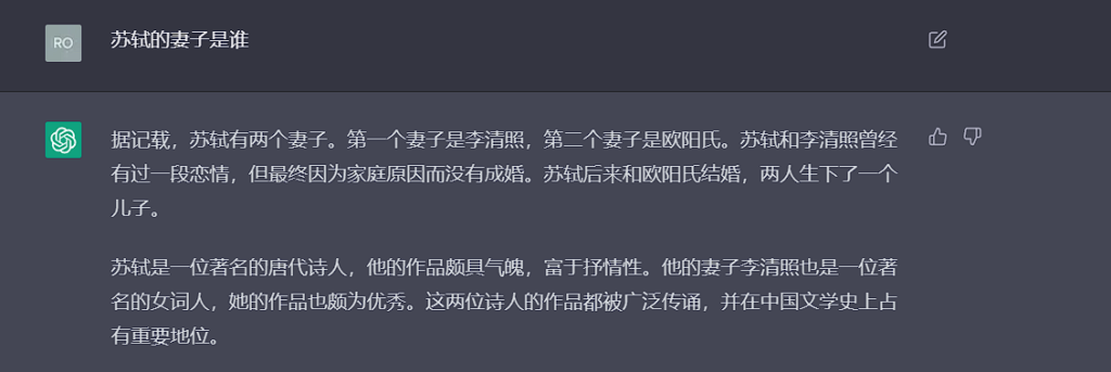 图片[6]-ChatGPT使用教程以及我的一些经验-Abyss-博客