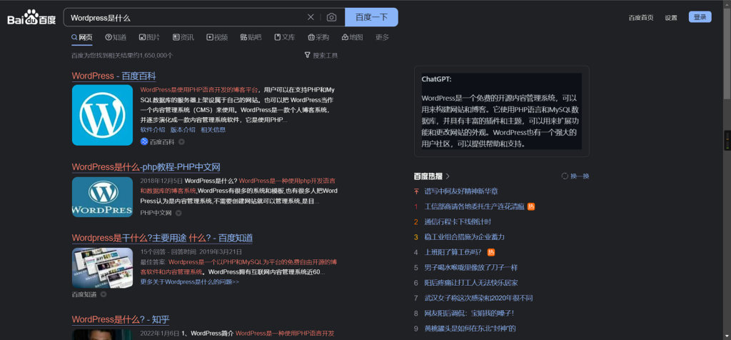 图片[9]-ChatGPT使用教程以及我的一些经验-Abyss-博客