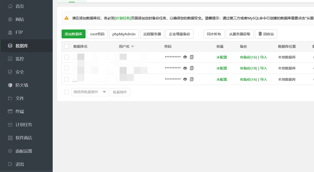 图片[2]-【WordPress】网站更换域名应该怎么做-Abyss-博客