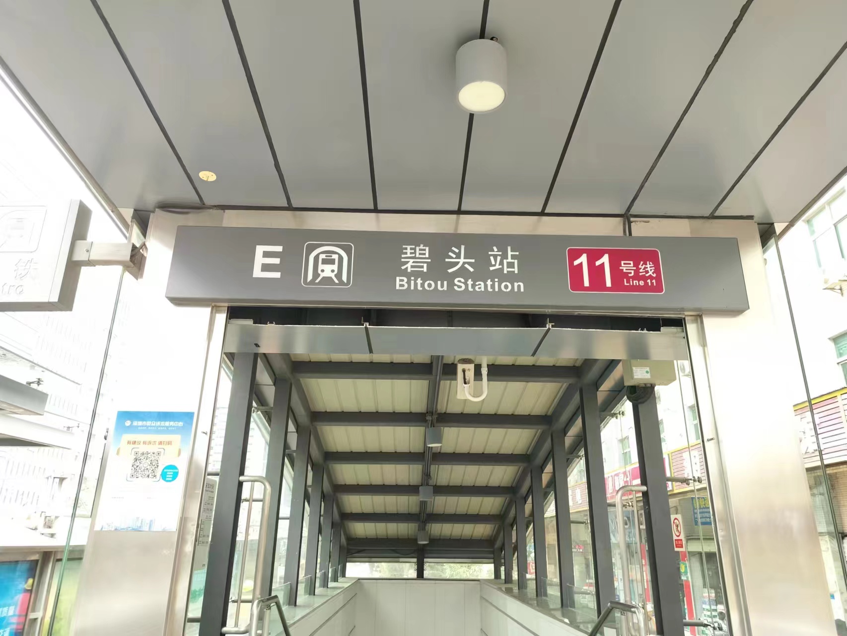 20240128194559122-af3c5d78f57063cf70aa813d3bd2921
