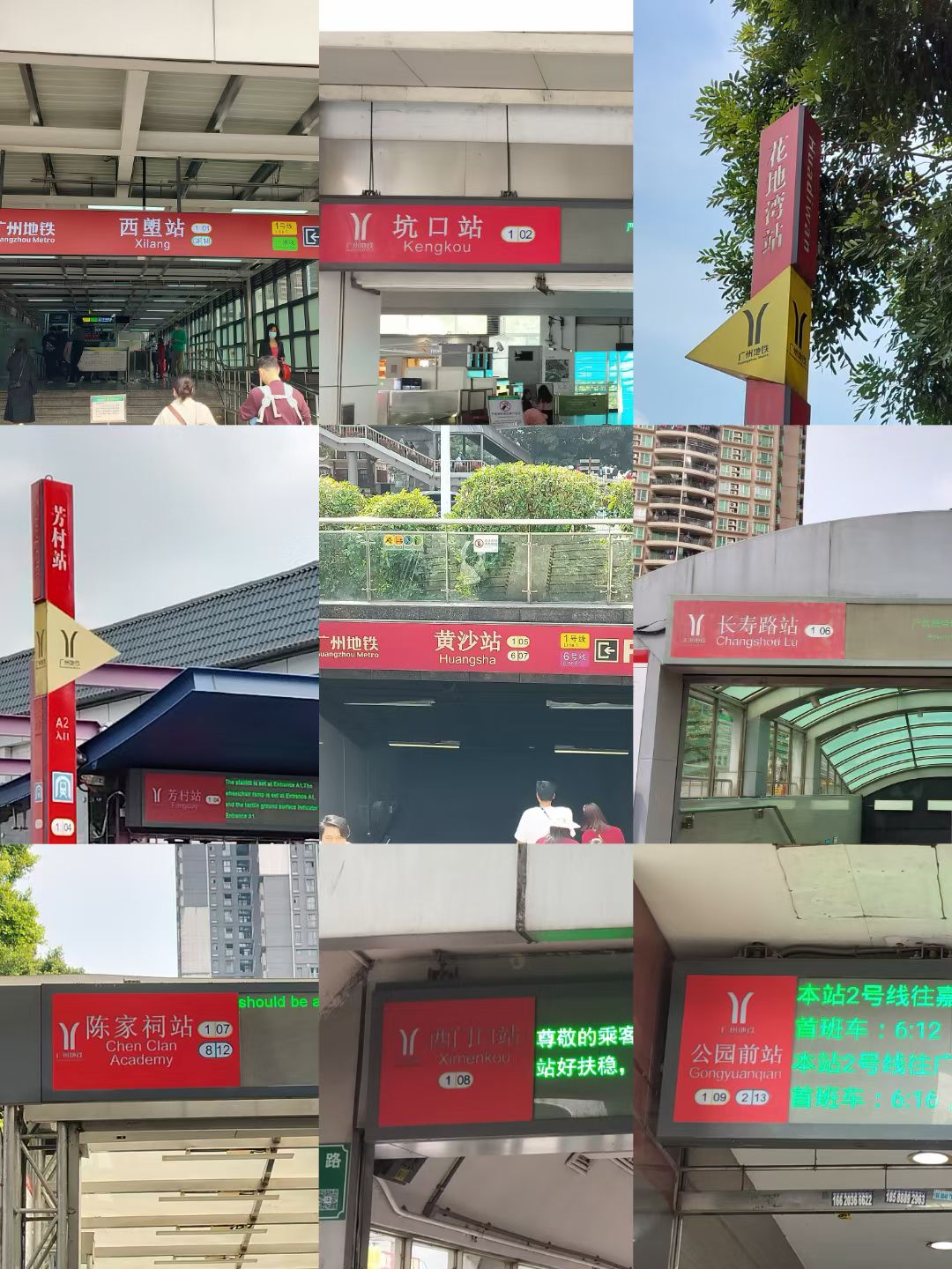 20240217164438100-mmexport1708159445747