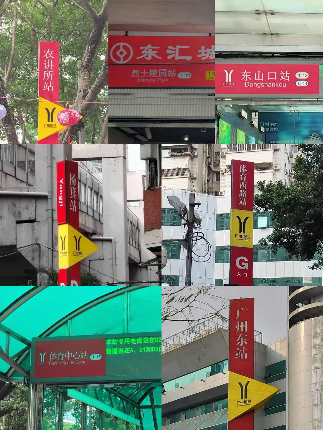 20240217164453513-mmexport1708159462237