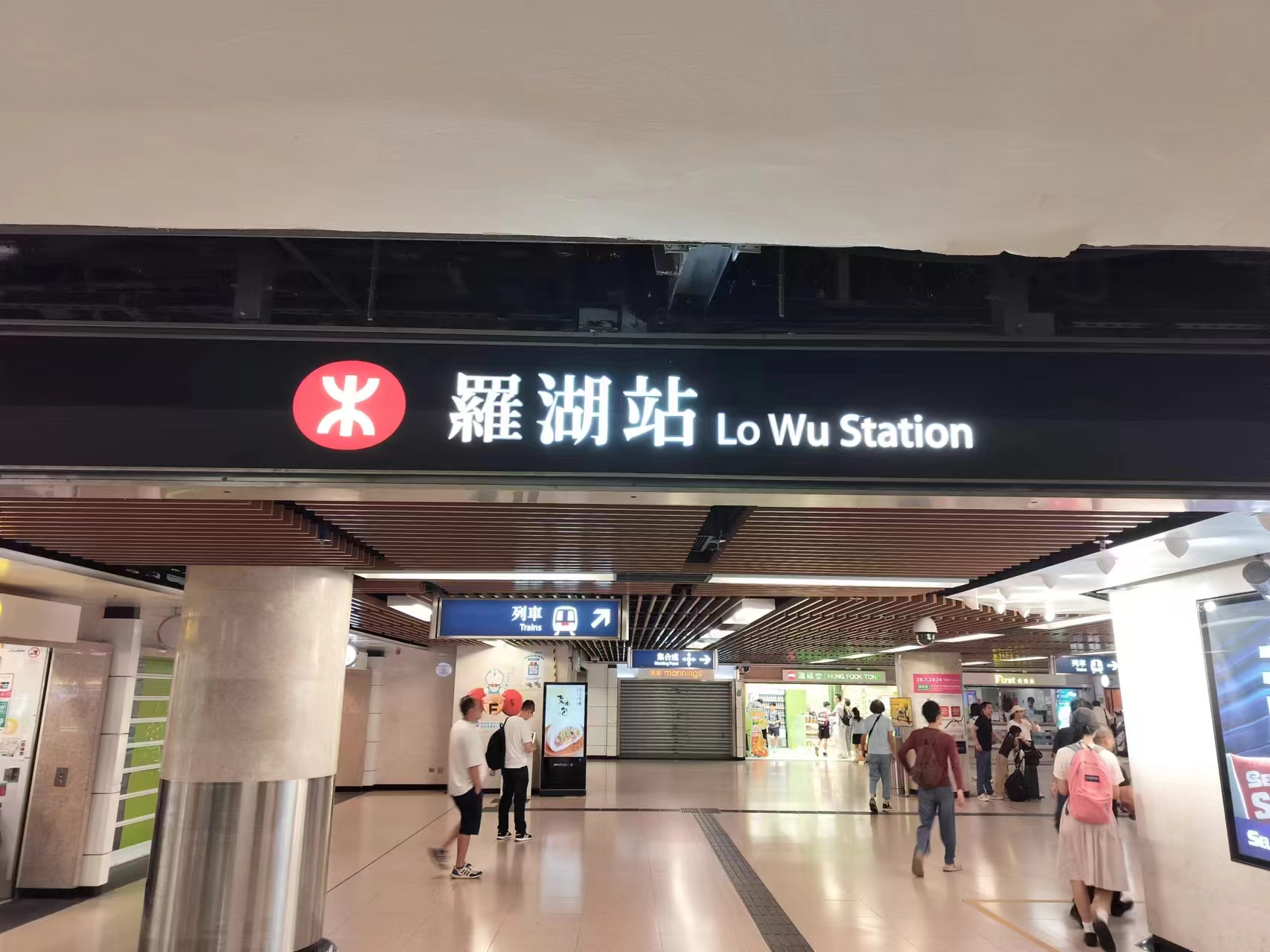 图片[2]-【香港】烈日晒中大，暴雨淋中环-Abyss-博客